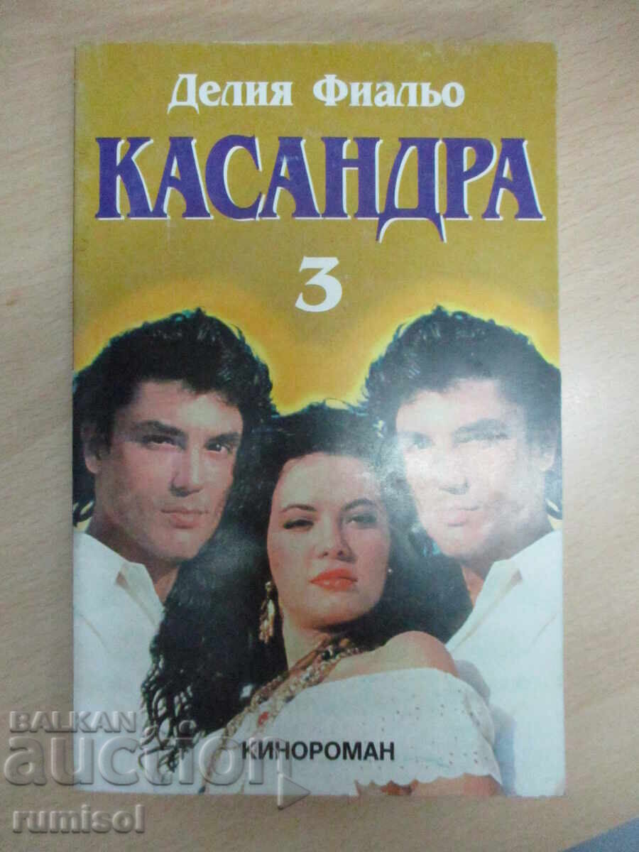 Cassandra - 3 - Delia Fiallo Cassandra - 3 - Delia Fiallo