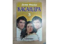 Cassandra - 3 - Delia Fiallo