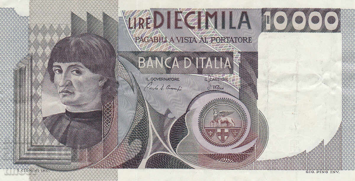 tino37 - ΙΤΑΛΙΑ - 10000 ΛΙΡΕΣ - 1982 - VF με τιμή 8.90 BGN | € 4.55