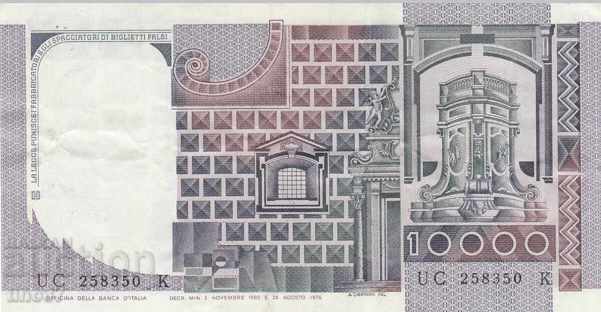 Δημοπρασία tino37 - ΙΤΑΛΙΑ - 10000 ΛΙΡΕΣ - 1982 - VF