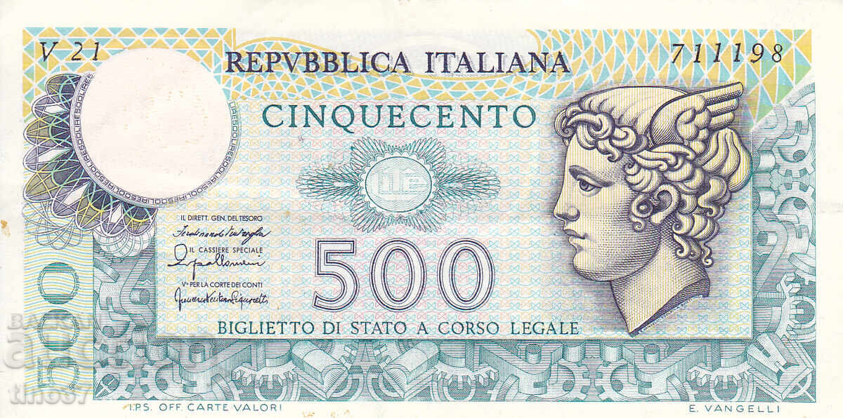 tino37- ИТАЛИЯ - 500 ЛИРИ - 1976г - XF с цена 3.90 лв. | € 1.99 tino37- ИТАЛИЯ - 500 ЛИРИ - 1976г - XF с цена 3.90 лв. | € 1.99