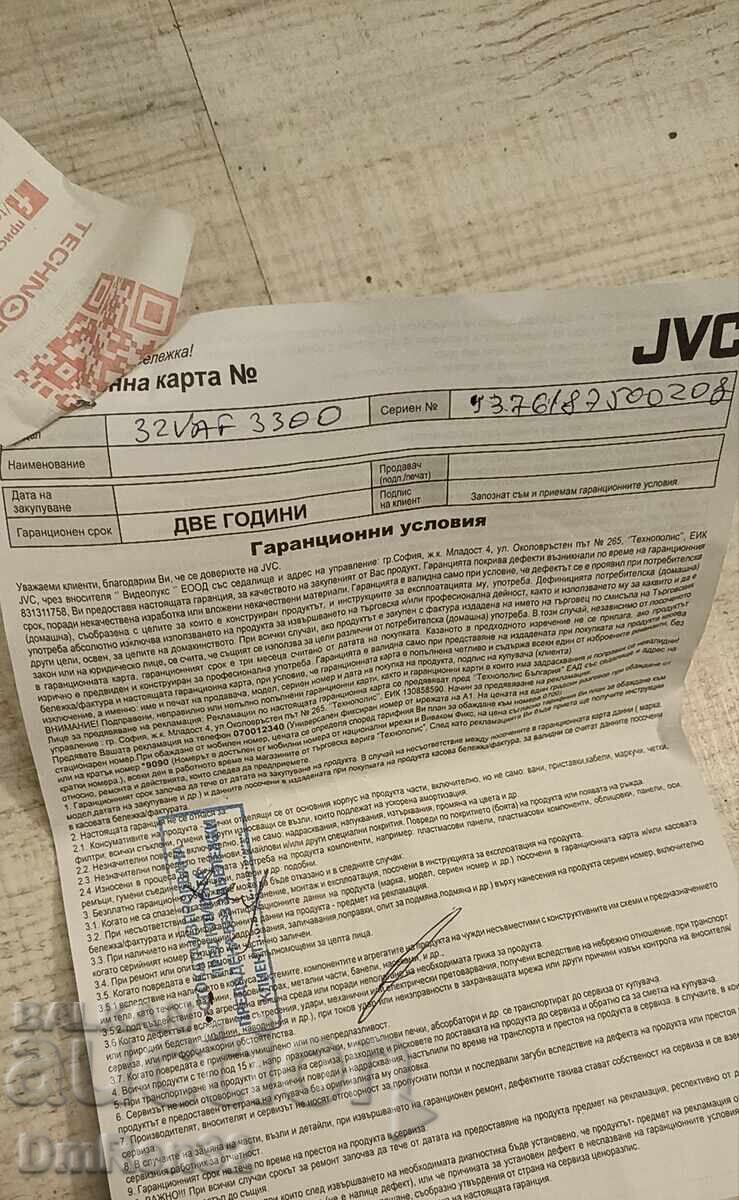 Auction  JVC LT 32 AndroidTV Television