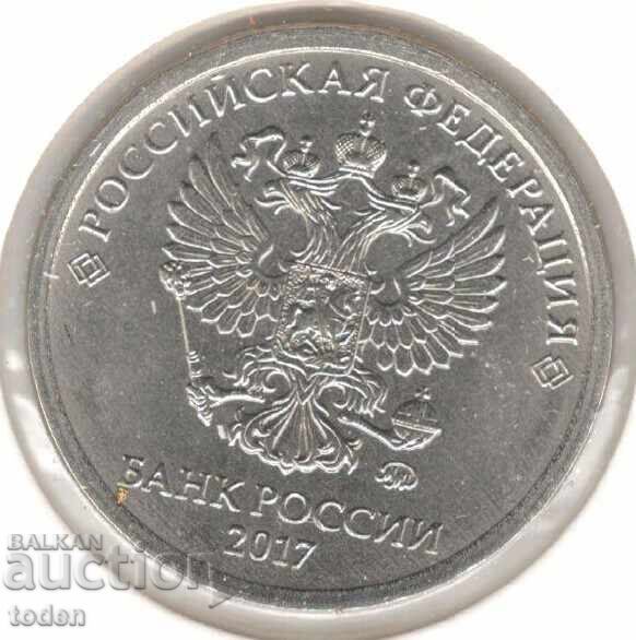 Rusia-2 Ruble-2017 MMD-Y# 1676 cu preț € 0.50 | 0.98 BGN