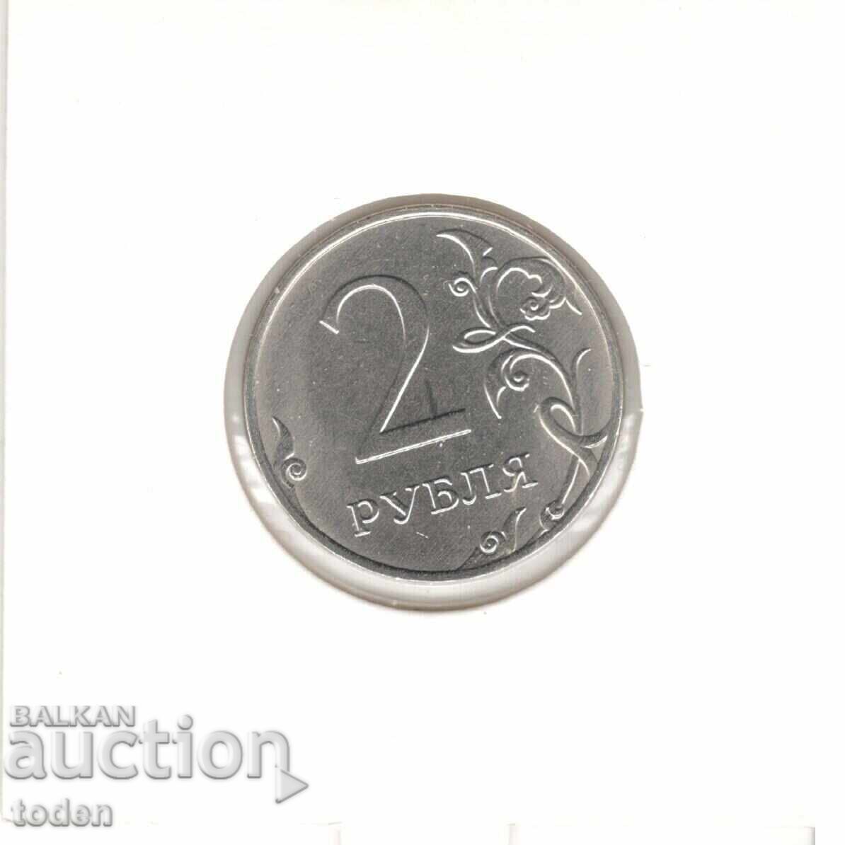 Licitație Rusia-2 Ruble-2017 MMD-Y# 1676