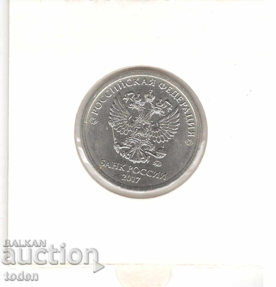 Livrarea Rusia-2 Ruble-2017 MMD-Y# 1676