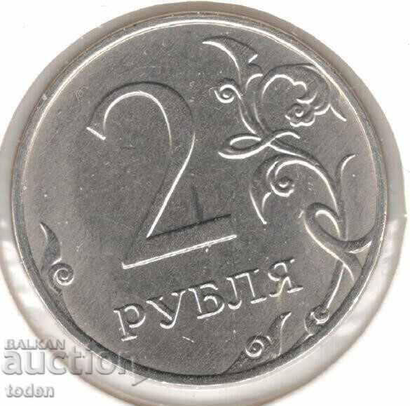 Rusia-2 Ruble-2017 MMD-Y# 1676