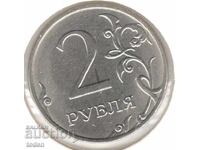 Ρωσία-2 Ρούβλια-2017 MMD-Y# 1676