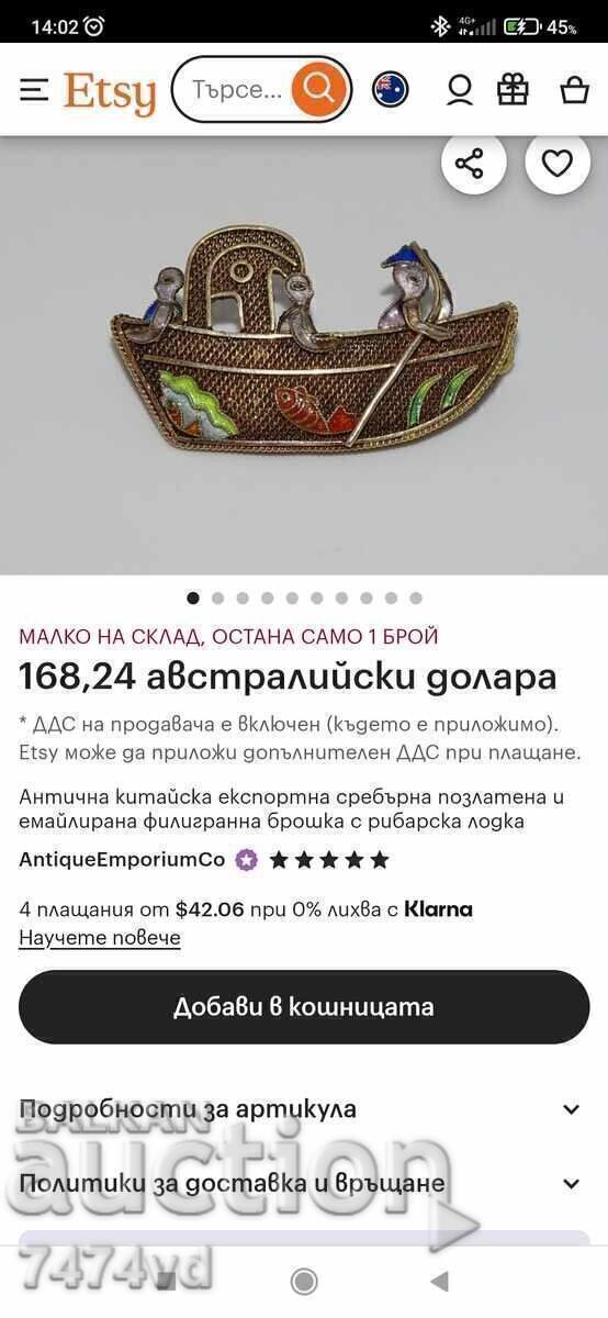 Κομψή αντίκα ασημένια καρφίτσα με επιχρύσωση και σμάλτο - 6