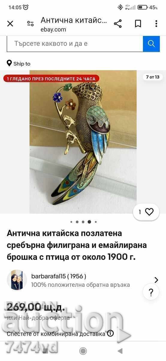 Κομψή αντίκα ασημένια καρφίτσα με επιχρύσωση και σμάλτο - 7
