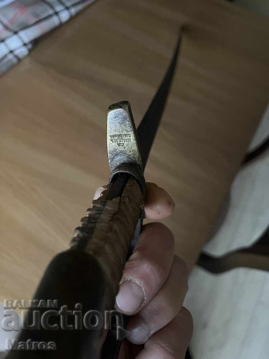 Σπάθα Αξιωματικού 1884 - Φερδινάνδος I - 5 Σπάθα Αξιωματικού 1884 - Φερδινάνδος I - 5