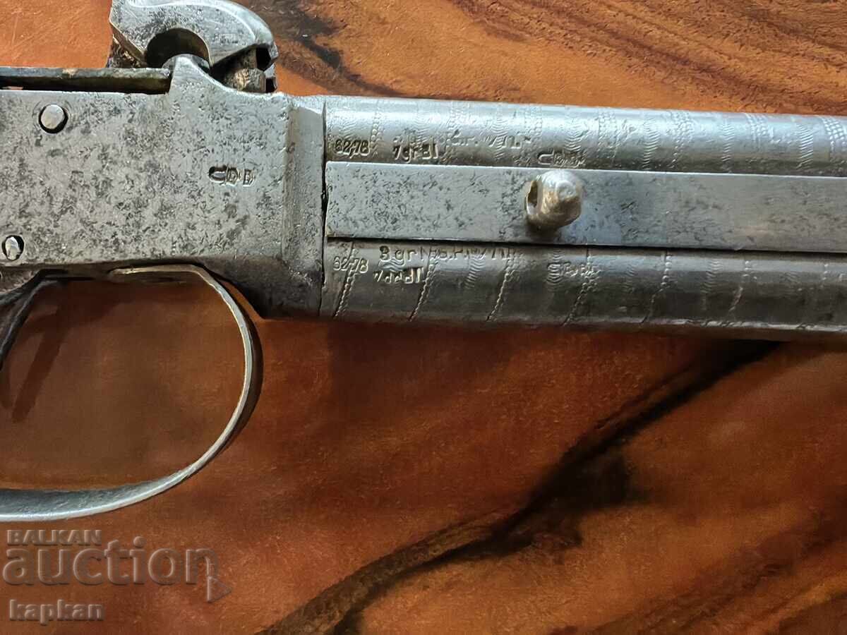 Auction  Double-barreled pistol