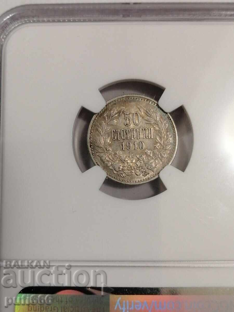 50 стотинки 1910