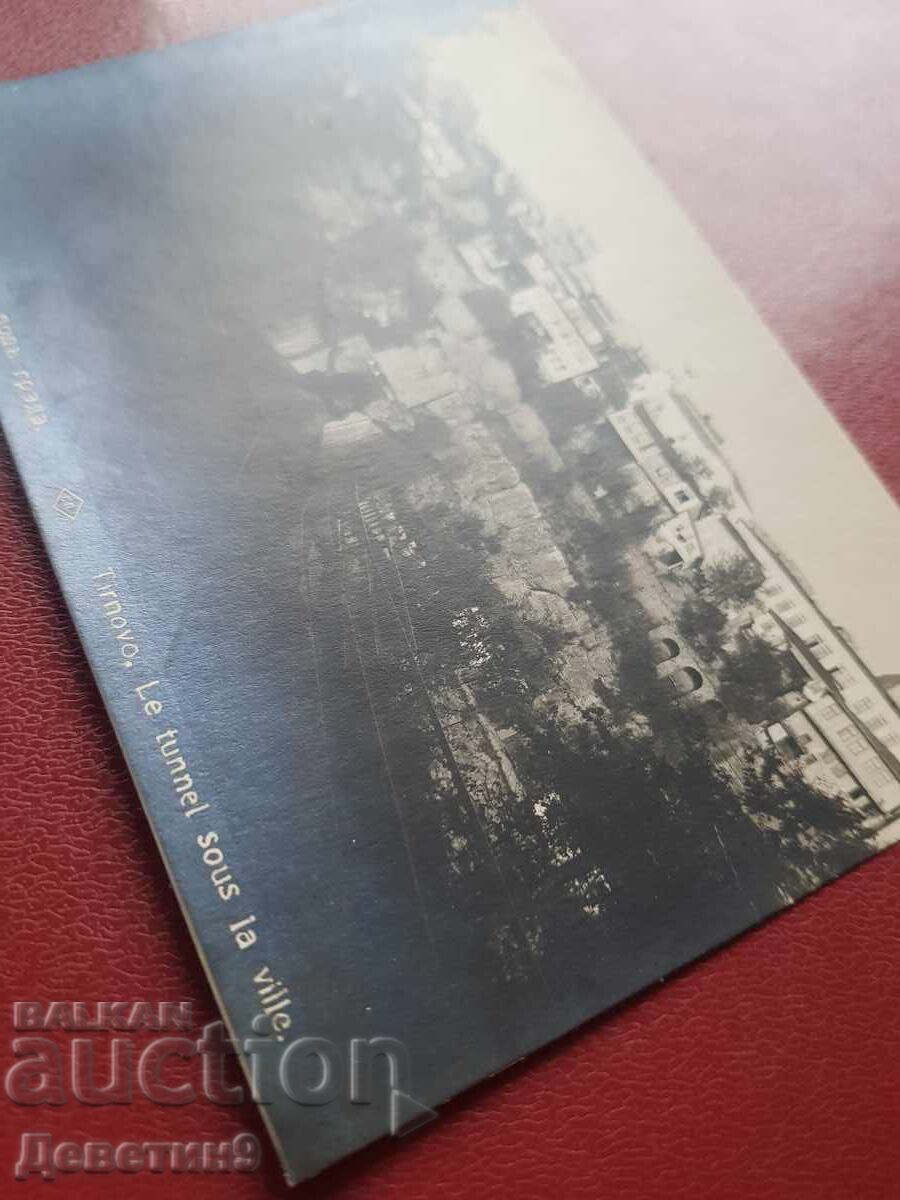 Delivery of Tarnovo - The Tunnel under the City 1933