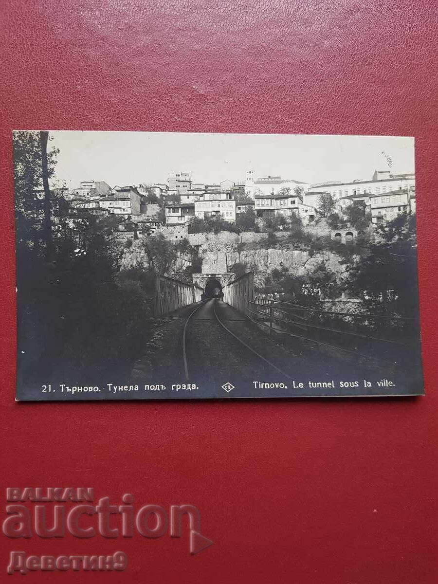Tarnovo - The Tunnel under the City 1933