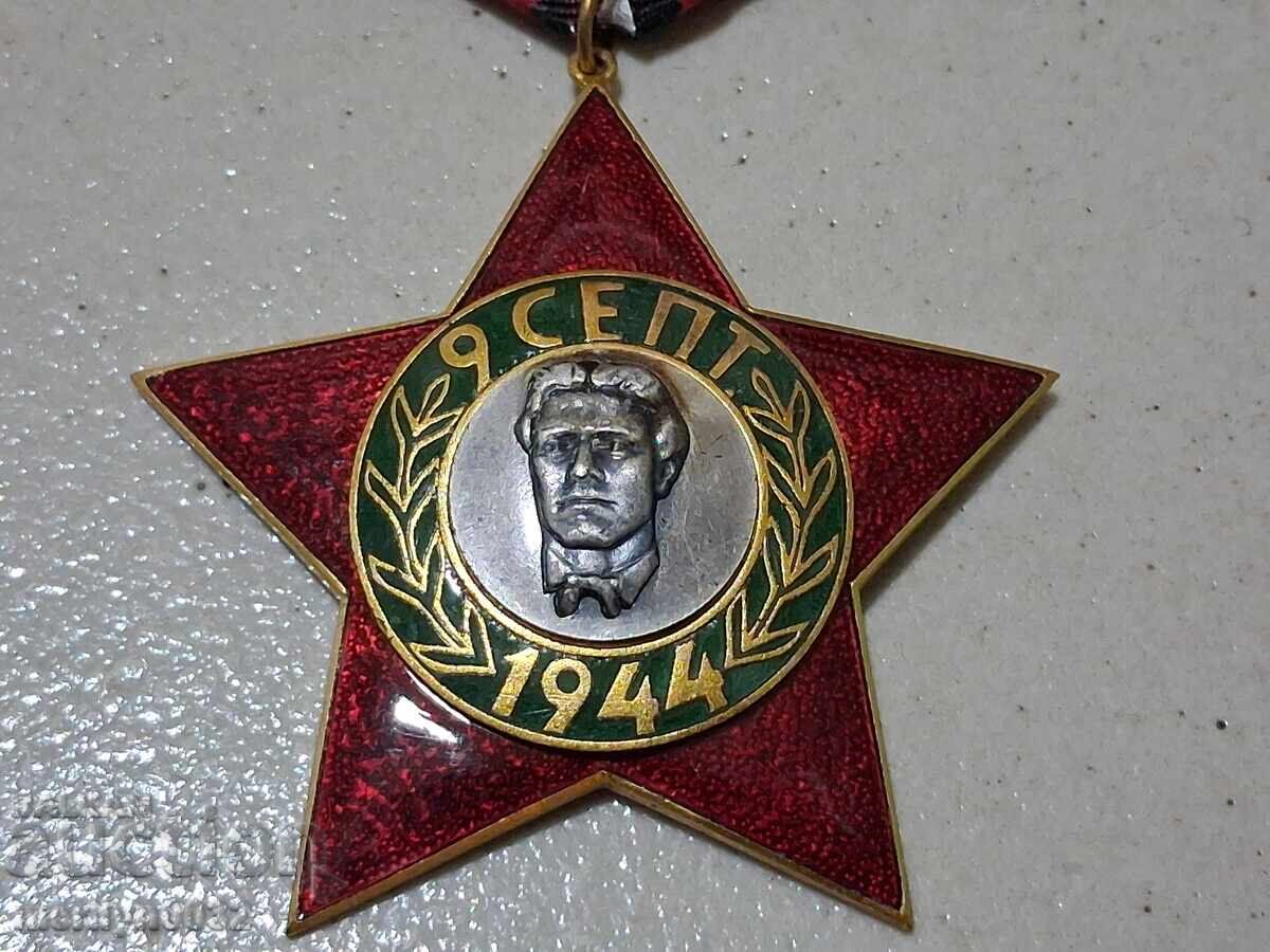 Δημοπρασία Διάταγμα 9 Σεπτεμβρίου 1944 3ος βαθμός χωρίς κουτί Δημοπρασία Διάταγμα 9 Σεπτεμβρίου 1944 3ος βαθμός χωρίς κουτί