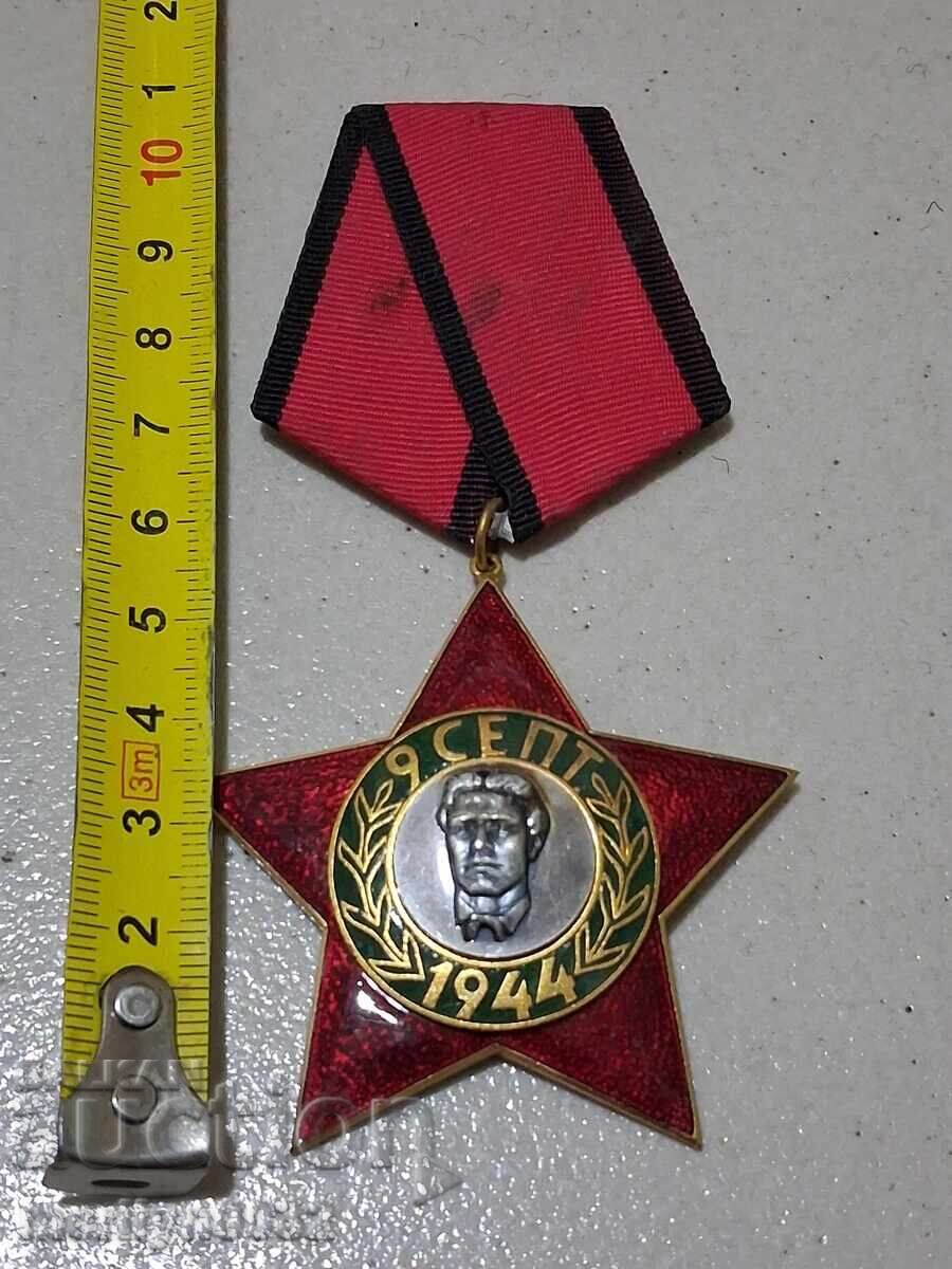 Παράδοση Διάταγμα 9 Σεπτεμβρίου 1944 3ος βαθμός χωρίς κουτί Παράδοση Διάταγμα 9 Σεπτεμβρίου 1944 3ος βαθμός χωρίς κουτί