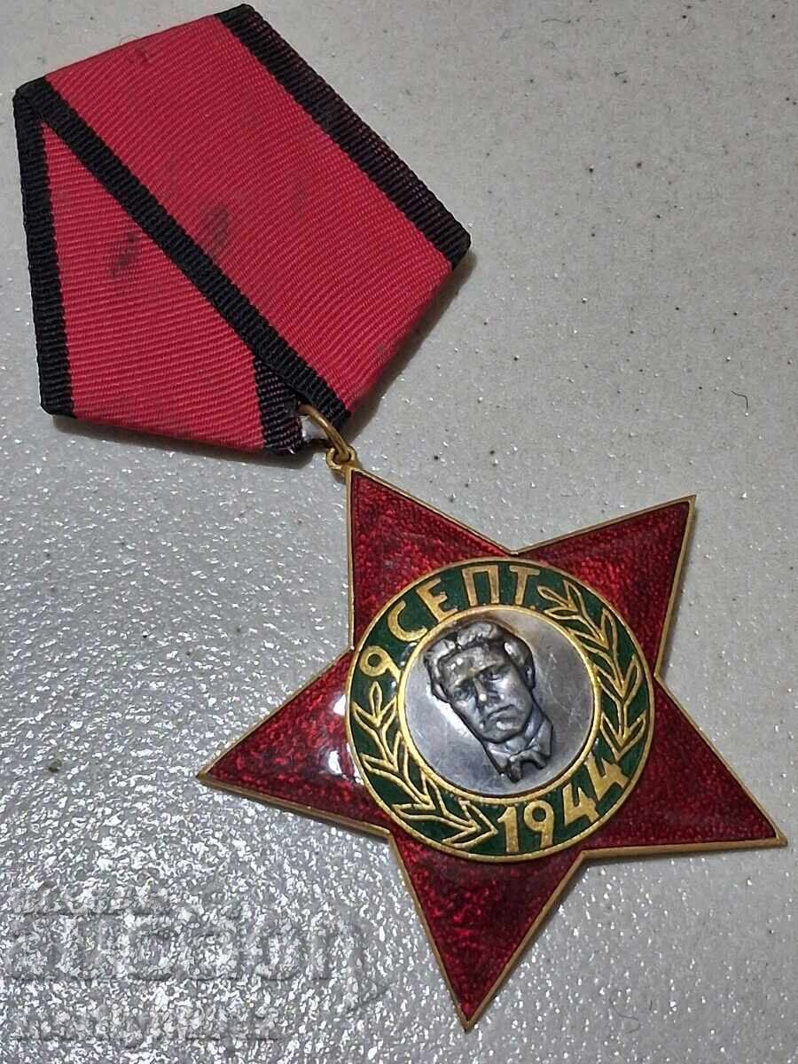 Διάταγμα 9 Σεπτεμβρίου 1944 3ος βαθμός χωρίς κουτί - 5 Διάταγμα 9 Σεπτεμβρίου 1944 3ος βαθμός χωρίς κουτί - 5