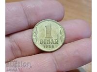 1 dinario Yugoslavii 1938 με γυαλάδα