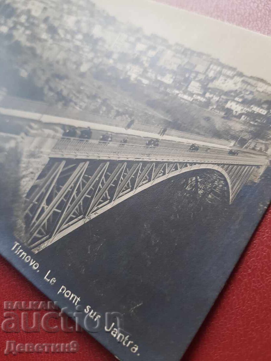 Δημοπρασία Tŭrnovo - Mostŭt na Stambolov 1933 g Δημοπρασία Tŭrnovo - Mostŭt na Stambolov 1933 g