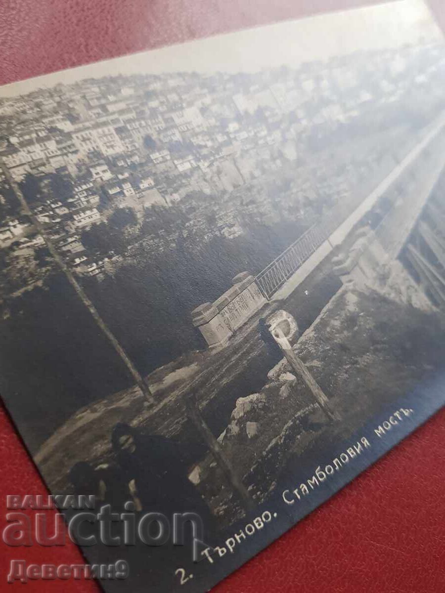 Παράδοση Tŭrnovo - Mostŭt na Stambolov 1933 g Παράδοση Tŭrnovo - Mostŭt na Stambolov 1933 g