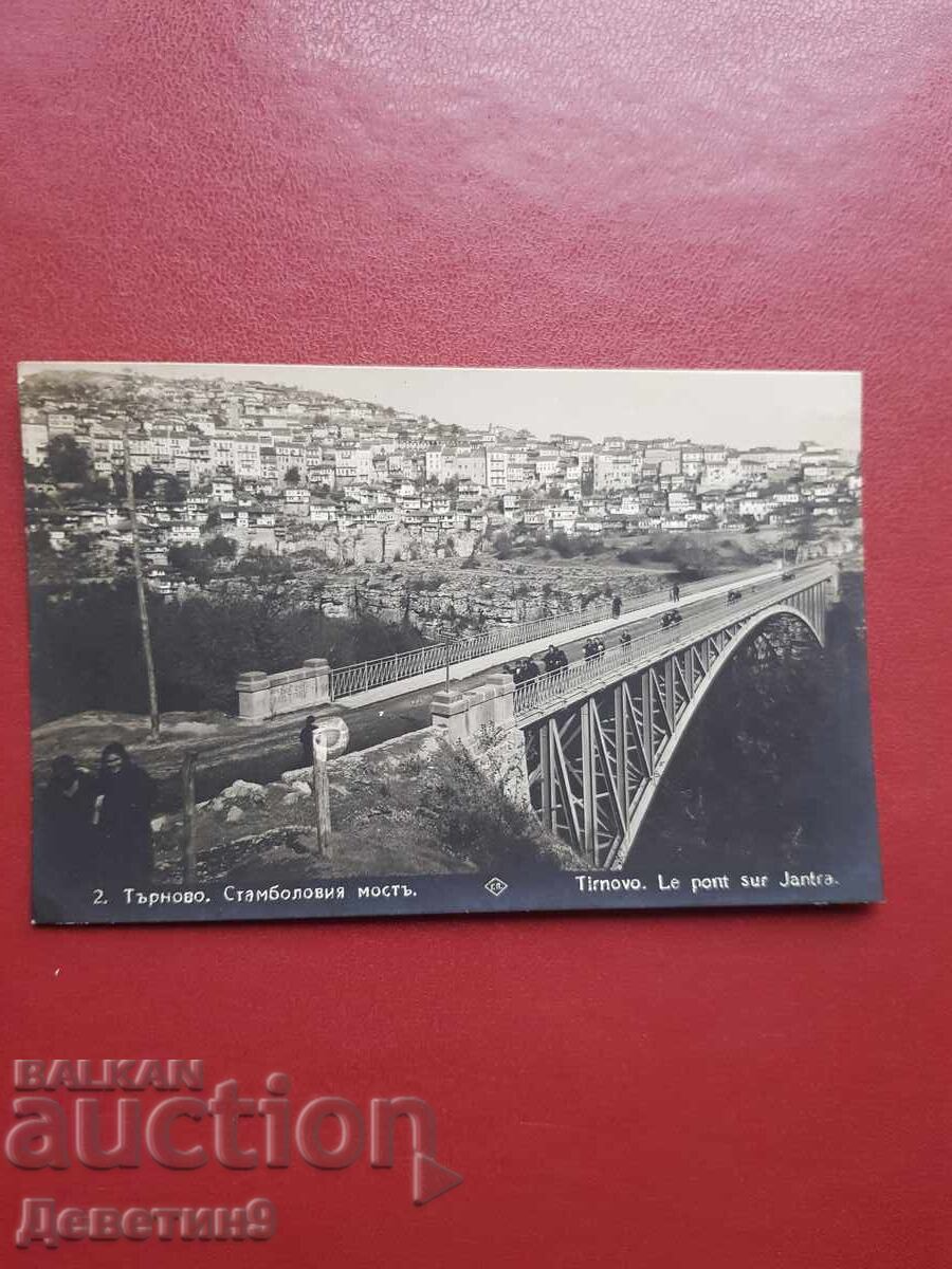 Tŭrnovo - Mostŭt na Stambolov 1933 g Tŭrnovo - Mostŭt na Stambolov 1933 g