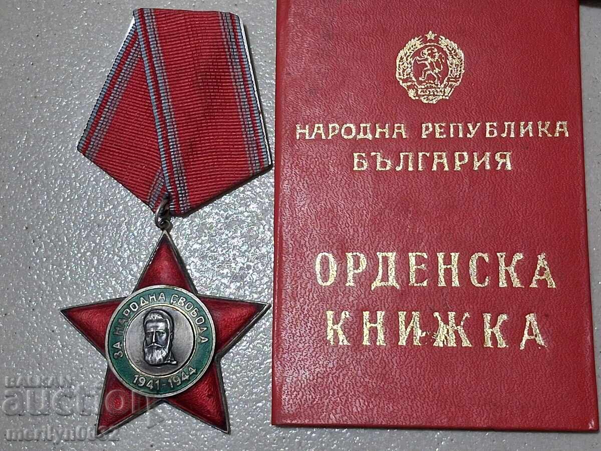 Τάγμα Λαϊκής Ελευθερίας 2ου βαθμού - 6 Τάγμα Λαϊκής Ελευθερίας 2ου βαθμού - 6