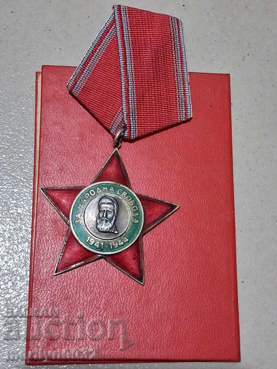 Τάγμα Λαϊκής Ελευθερίας 2ου βαθμού - 7 Τάγμα Λαϊκής Ελευθερίας 2ου βαθμού - 7