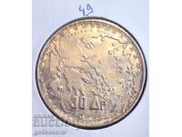 Ελλάδα 30 δραχμές 1963 UNC Ασήμι !