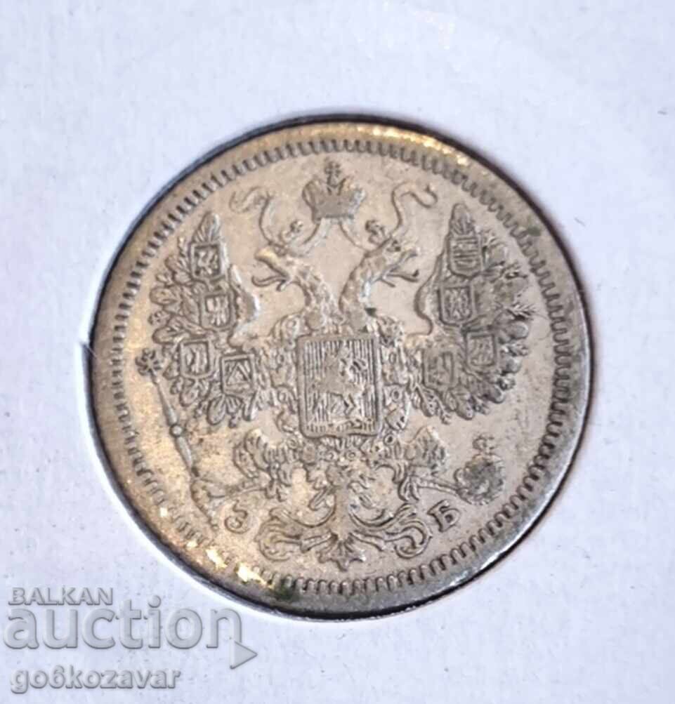 Русия 15 копейки 1907г Сребро. с цена 20.00 лв. | € 10.23 Русия 15 копейки 1907г Сребро. с цена 20.00 лв. | € 10.23