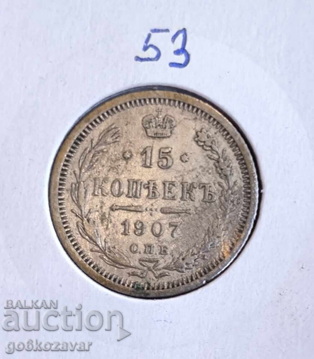 Русия 15 копейки 1907г Сребро. Русия 15 копейки 1907г Сребро.