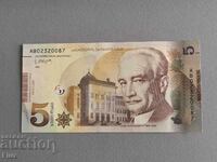 Τραπεζογραμμάτιο - Γεωργία - 5 GEL UNC | 2022