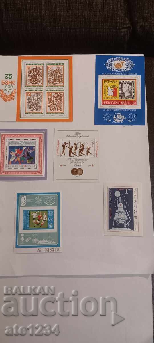 Филателни пощенски блокове Филателни пощенски блокове