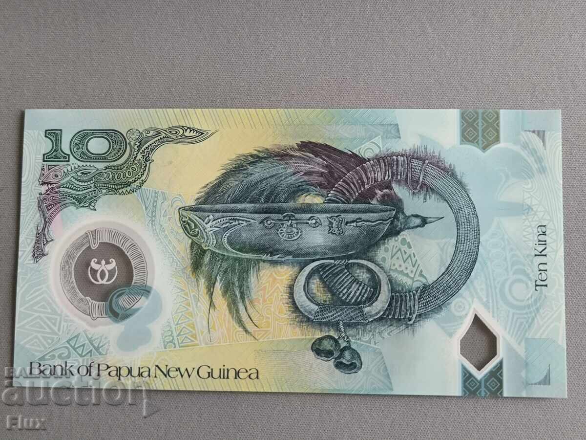 Банкнота - Папуа Нова Гвинея - 10 кина UNC | 2015г. с цена 22.50 лв. | € 11.50 Банкнота - Папуа Нова Гвинея - 10 кина UNC | 2015г. с цена 22.50 лв. | € 11.50
