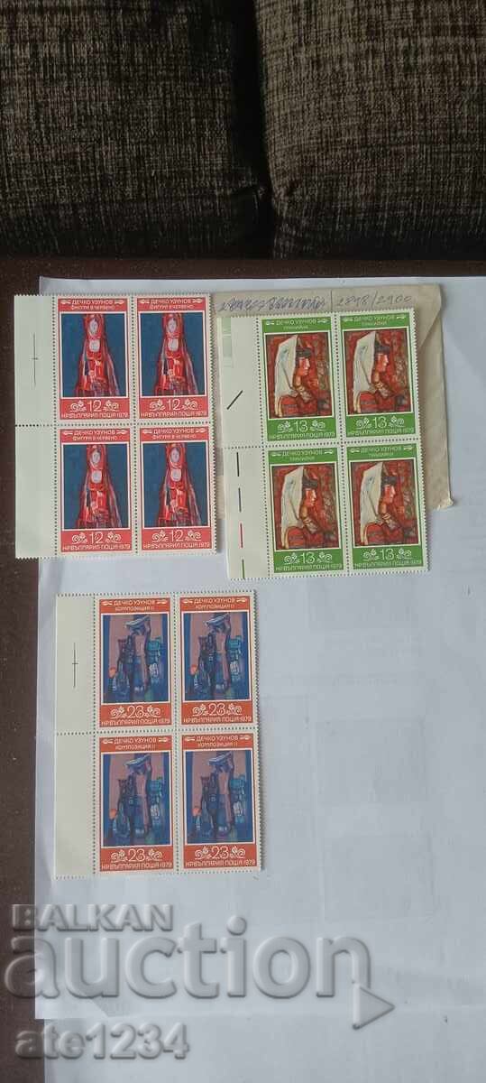 Πολλά γραμματόσημα φιλοτελισμού με τιμή 20.00 BGN | € 10.23 Πολλά γραμματόσημα φιλοτελισμού με τιμή 20.00 BGN | € 10.23