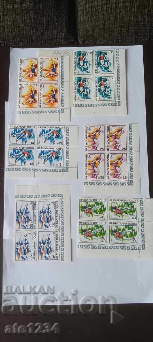 Delivery of Lot of philately postage stamps caret
