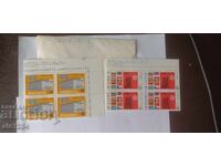 Лот филателия пощенски марки карета