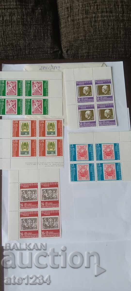Lot of philately postage stamps caret with price € 5.00 | 9.78 BGN Lot of philately postage stamps caret with price € 5.00 | 9.78 BGN