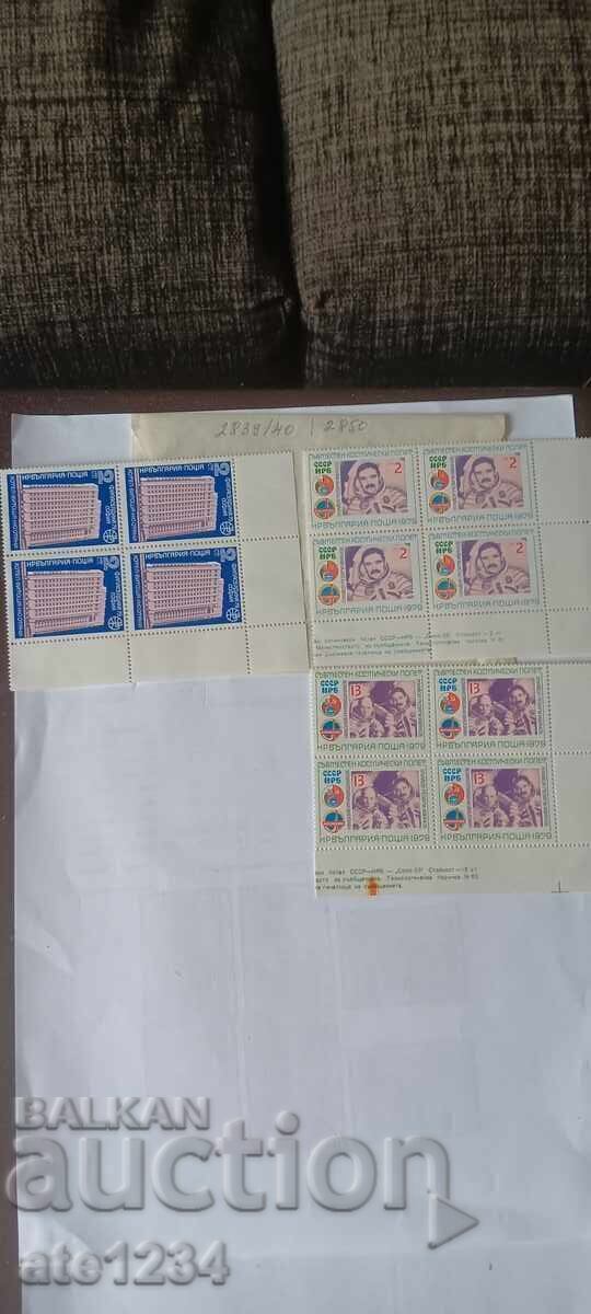 Auction Lot of philately postage stamps caret Auction Lot of philately postage stamps caret