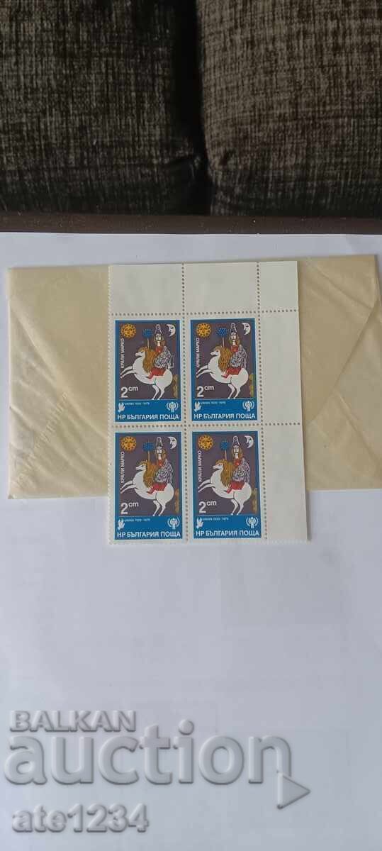 Lot of philately postage stamps caret Lot of philately postage stamps caret