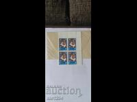 Πολλά γραμματόσημα φιλοτελισμού