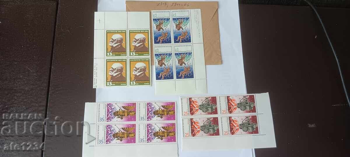 Lot of philately postage stamps caret with price 25.00 BGN | € 12.78 Lot of philately postage stamps caret with price 25.00 BGN | € 12.78