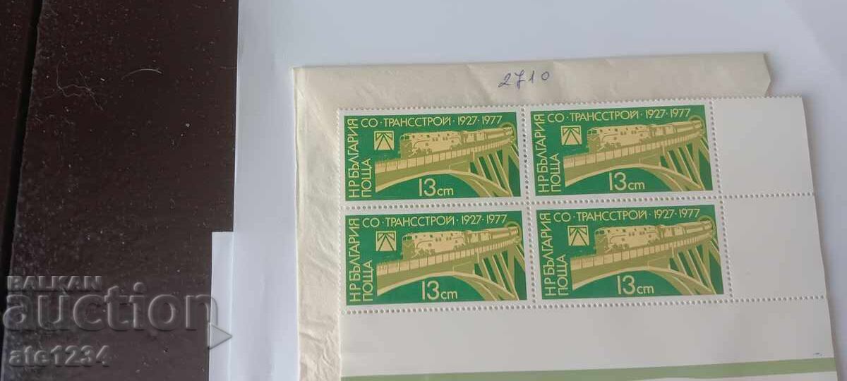 Auction Lot of philately postage stamps caret Auction Lot of philately postage stamps caret