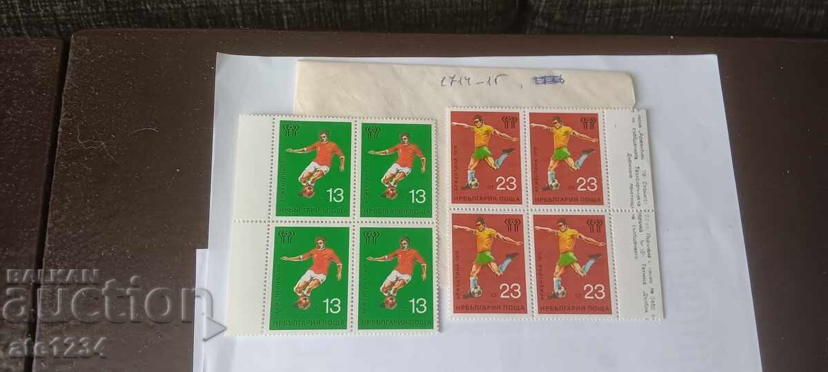 O mulțime de mărci poștale filatelie caret - 5