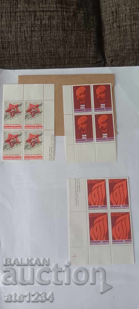 Lot of philately postage stamps caret Lot of philately postage stamps caret