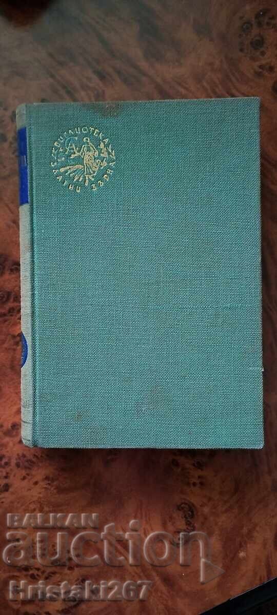 Περλ Μπακ με τιμή 150.00 BGN | € 76.69 Περλ Μπακ με τιμή 150.00 BGN | € 76.69