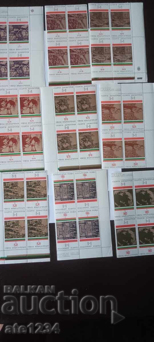 Πολλά γραμματόσημα φιλοτελισμού με τιμή 30.00 BGN | € 15.34 Πολλά γραμματόσημα φιλοτελισμού με τιμή 30.00 BGN | € 15.34