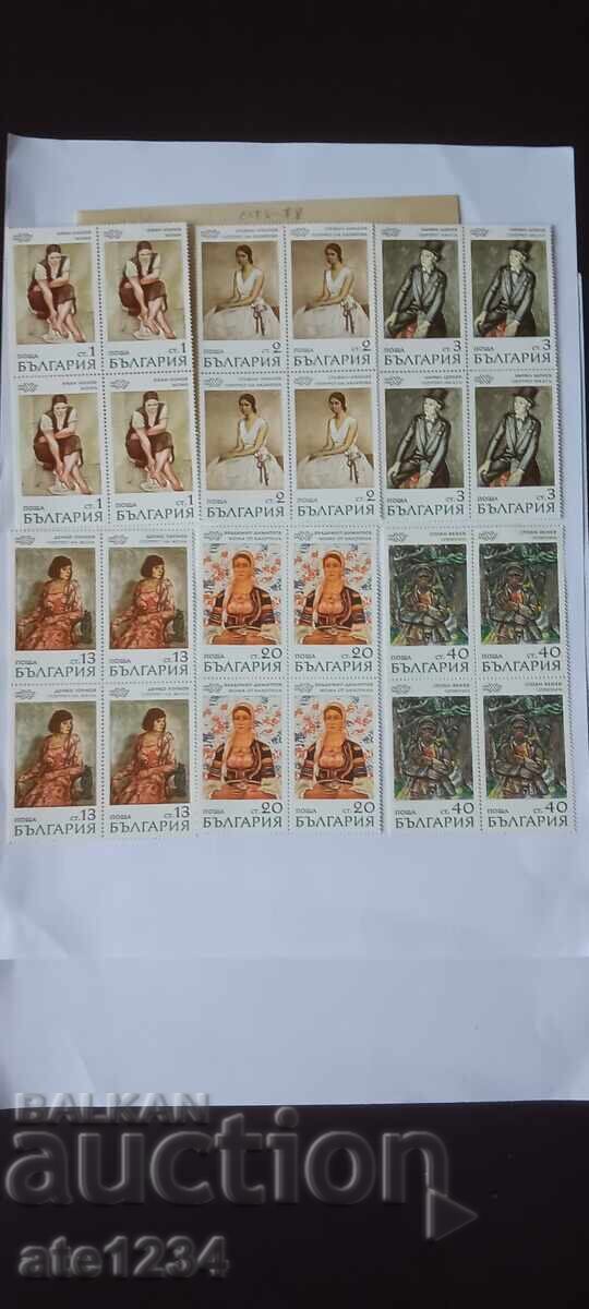 Πολλά γραμματόσημα φιλοτελισμού Πολλά γραμματόσημα φιλοτελισμού