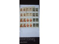 Πολλά γραμματόσημα φιλοτελισμού