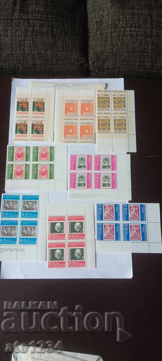 Лот филателия пощенски марки карета с цена 25.00 лв. | € 12.78 Лот филателия пощенски марки карета с цена 25.00 лв. | € 12.78