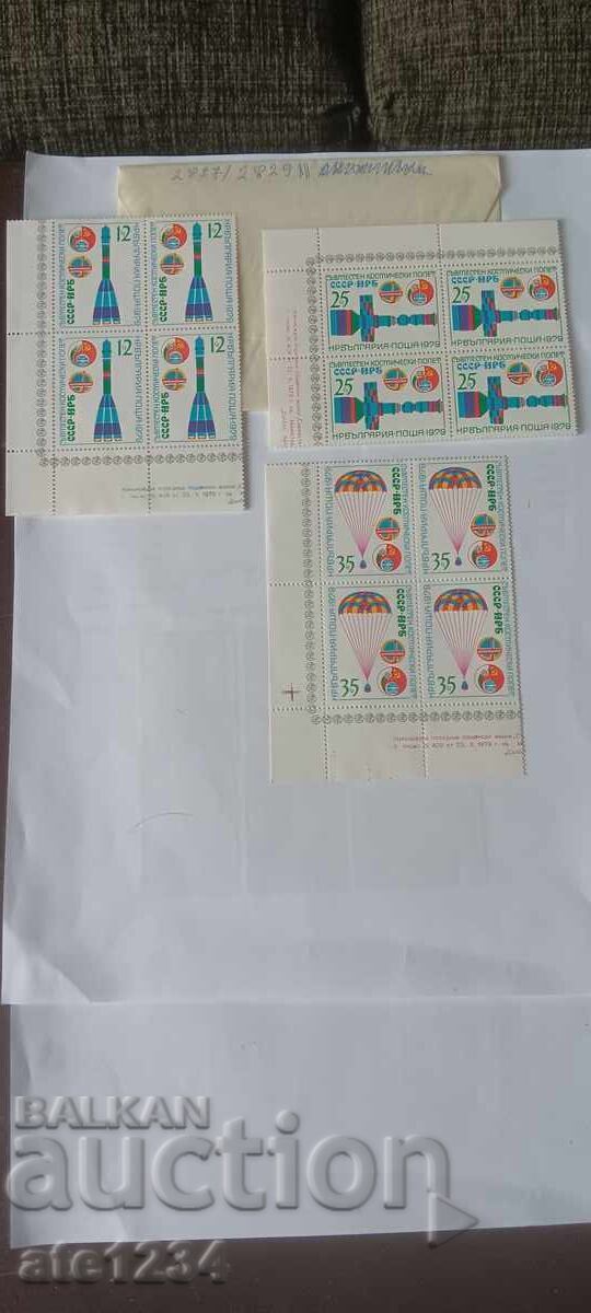 Delivery of Lot of philately postage stamps caret